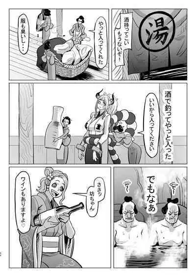 [MORUGAstudio (MORUGA)] Onihime-san-chi no Nichijou (One Piece) [Digital]