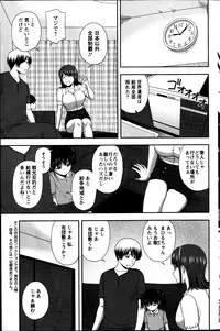 Action Pizazz Special 2013-08