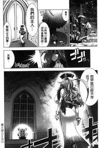 [Rakko] Kanojo wa Manatsu no Santa Claus [Chinese]