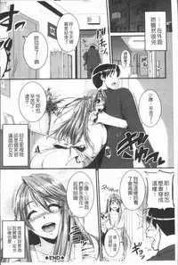 [Tonnosuke] Bokurano Multi Choukyou Scenario [Chinese]