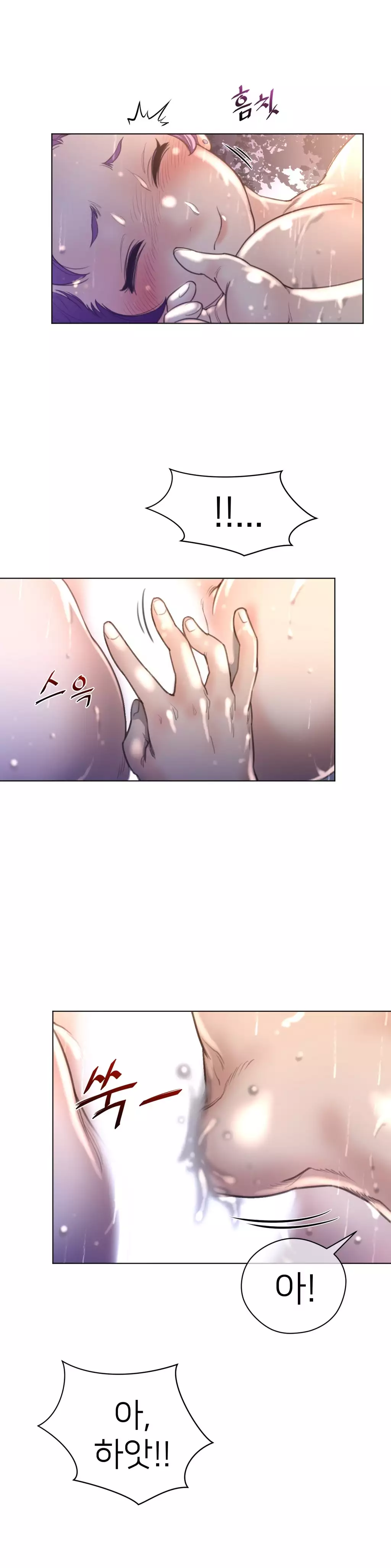 Perfect Half Ch.1-44