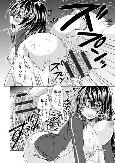 Tonari no Onee-san to Himitsu no Indoor Life