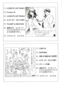 [Anthology] Bishoujo Doujinshi Battle 1