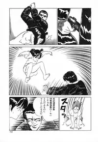 [Hiromori Shinobu] Otona nanka Daikkirai!!