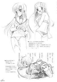 (COMIC1) [Million Bank (Senomoto Hisashi)] Musou no Rakuen (Hayate no Gotoku!)