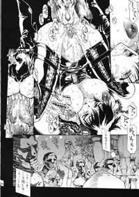 [Iconoclast (B-MARY)] Kotou No Oni (Dead or Alive)