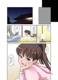 [DOZA Village (Dozamura)] Shinmai Mama-san NTR [Chinese] [魔劍个人汉化] [Digital]