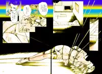 [DC Project (Dirty Matsumoto)] School Mistress Michiyo