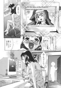 [Onikubo Hirohisa] Hakai no Yoru