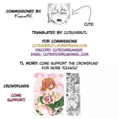 Bonnou no Matenrou | A Skyscraper of Passion