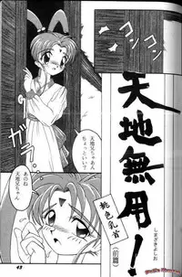 [Anthology] Aniparo Miki 7 (Various)