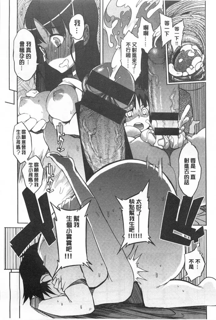 Koukishin ha ne ko wo mo a re suru