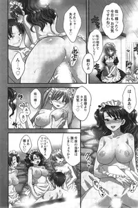 Action Pizazz Cgumi 2015-02