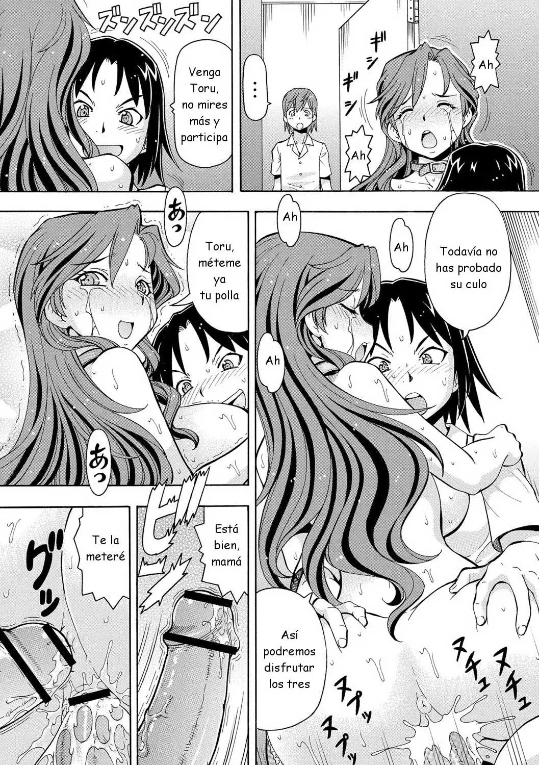 ITOYOKO - Imouto no Aji wa Mitsu no Aji C07-09 ESP