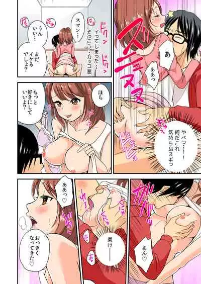 [Mizuno Maimi] Magical Chinko de Hamehame Harem! ~Donna Onna mo Yarihoudai!!~