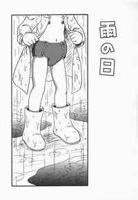 [DASH] Omutsu shoujo