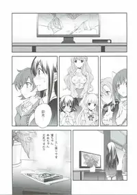 (C89) [Kyougetsutei (Miyashita Miki)] Uzuki Destruction (THE IDOLM@STER CINDERELLA GIRLS)