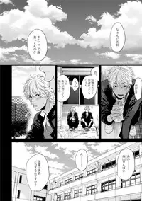 [Ogeretsu Tanaka] Neon Sign Amber