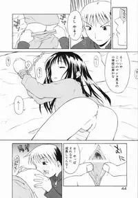 [Yamamoto Kumoi] Marble Cake