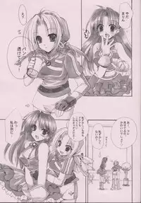 (SC22) [FANTASY WIND (Shinano Yura)] HIPHIPS (King of Fighters)