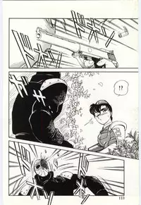 [Amagi Kei] THE SWEET COP