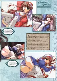 [Studio e.go!]Wind of Ebenbourg 公式設定資料集