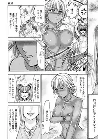 [Ohsugi Yukihiro] Aruki Miko Kyuubi Ni [Digital]