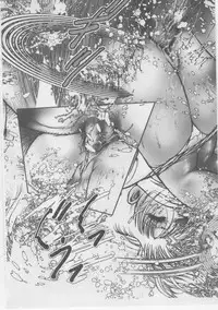 [Dirty Matsumoto] Onna Kyoushi Kankin