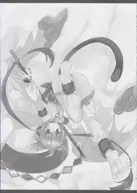 (C90) [Ryuknigthia (Kiduki Erika)] Sabishinbo no Usagi-chan. (Granblue Fantasy)