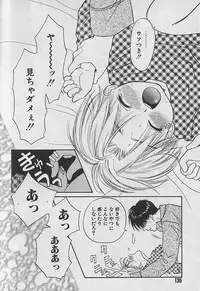 [CJ Michalski] Boku No Goshuujinsama -AS YOU WISH-