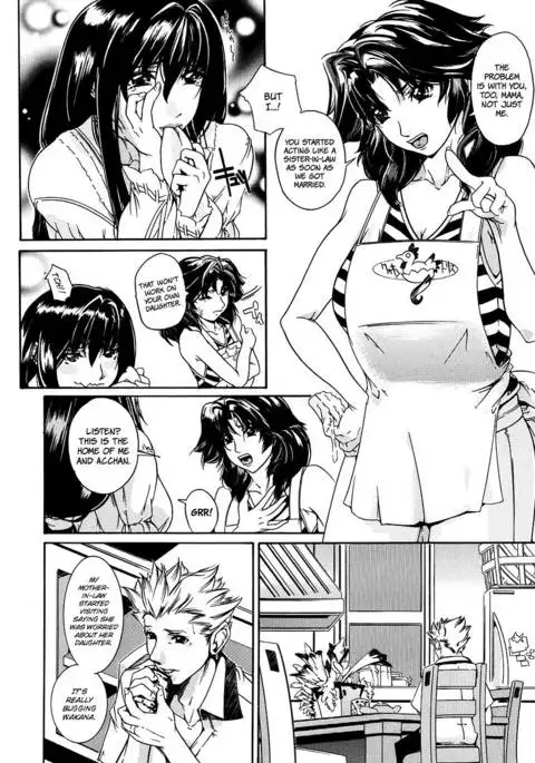 Oppai Mamire - Chapter 1