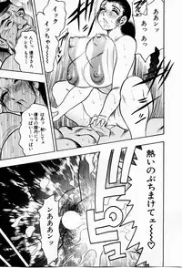 [Bijogi Junction] Tenshi no Apron