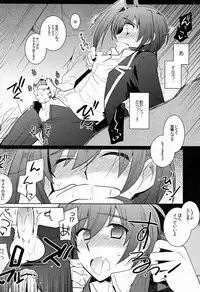 [downbeat (Kirimoto Yuuji)] Aichi-kan (Cardfight!! Vanguard)