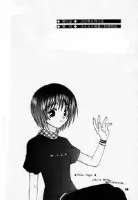 (C58) [4649 Club (Sunahara Izuko)] PiPi (Comic Party)