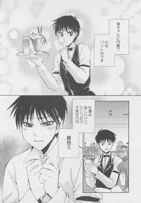 [Dr. Ten] Service Shitemiru?