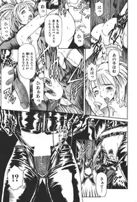 [Tuna Empire] Mahou no Moerist Lyrical Ririnka