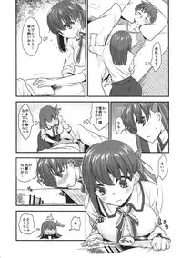 (C91) [TRIP SPIDER (niwacho)] Osewa Shimasu (Fate/stay night)