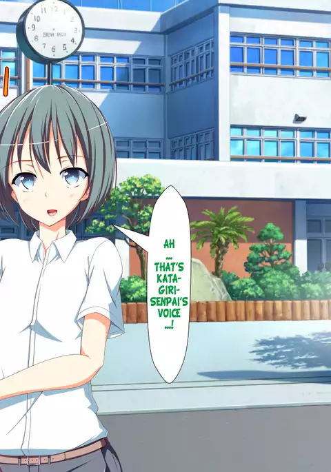 Inran Virus Ch. 1-2, 5