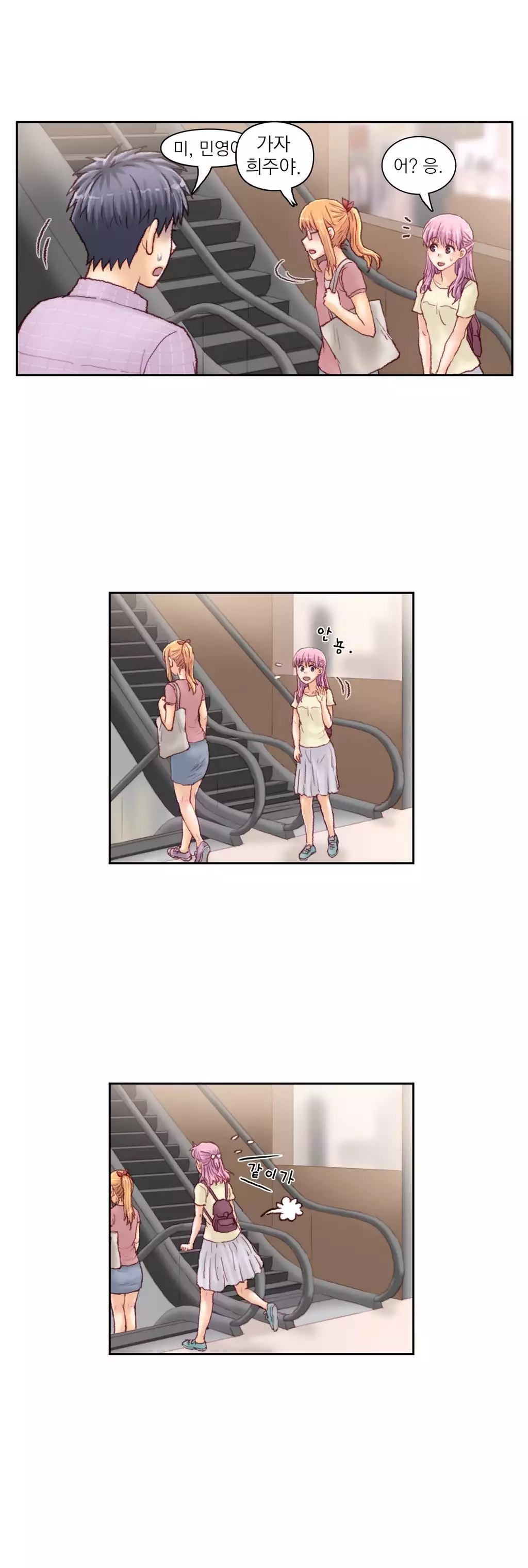 Wrath of the Tutoring Ch.1-44