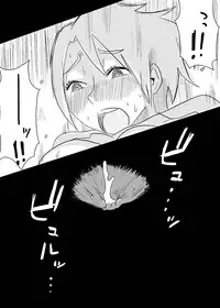 [Haitoku Sensei] Tomoyome Netori ~Sono Go~ [Digital]