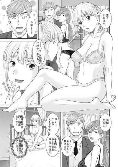 Action Pizazz 2022-03