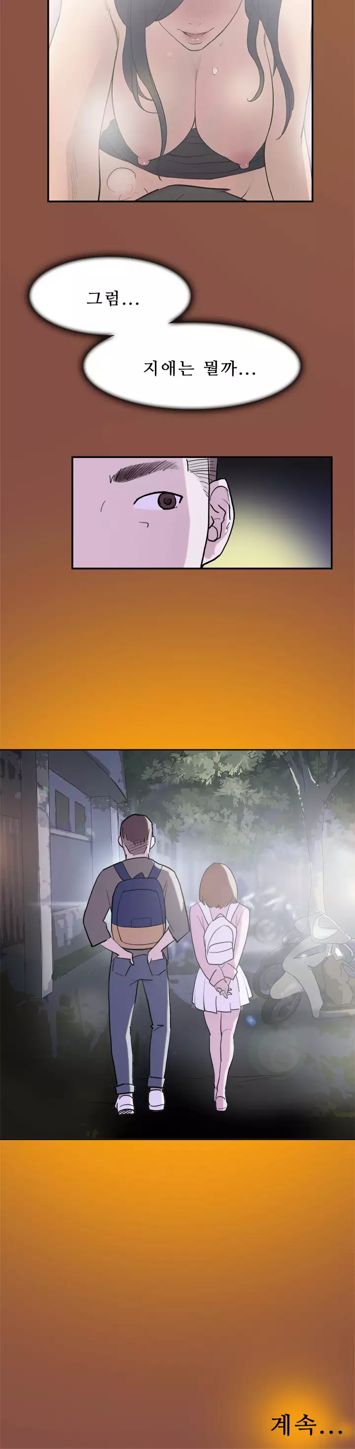 Two Timing Ch.0-32