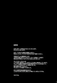 (C88) [AQUA:VER (Pirason)] Yuriiro One Night (Kiniro Mosaic)