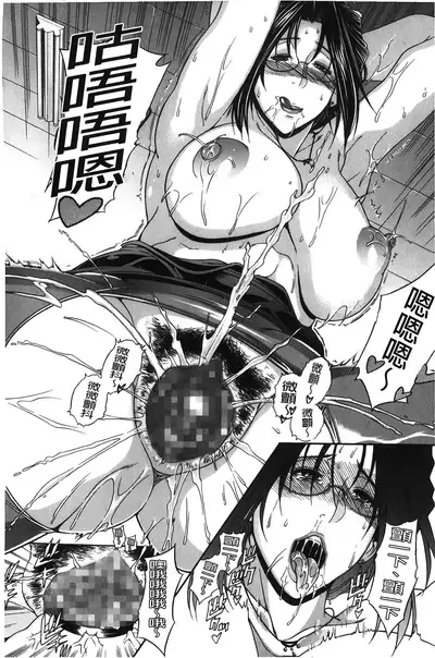 Royal Bitch Garden | 皇家淫蕩女後花園