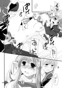 [Ponkotsu Works] Ragnarok Online Soushuuhen Sugoi XX Yattema