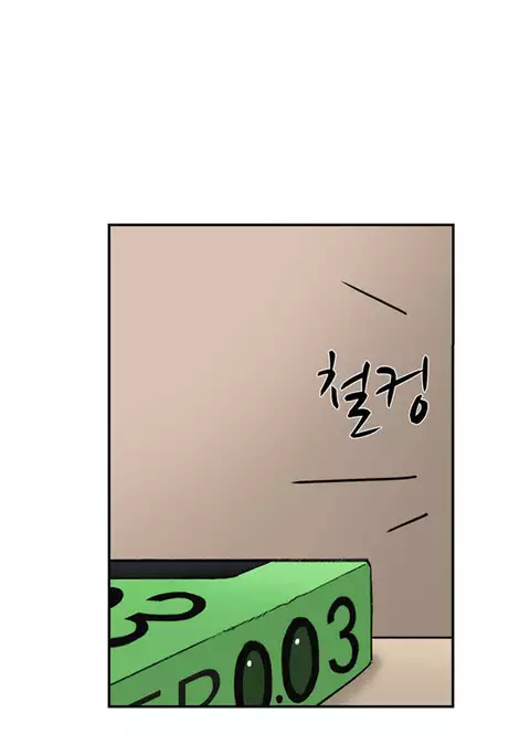 Double Date Ch.1-24