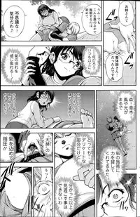 Action Pizazz Special 2015-08