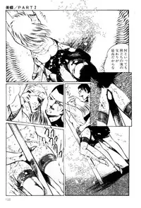 [DC Project (Dirty Matsumoto)] School Mistress Michiyo