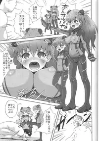 (C81) [popin` rabbit (Esora Koto)] EVA Kyoku (Neon Genesis Evangelion)