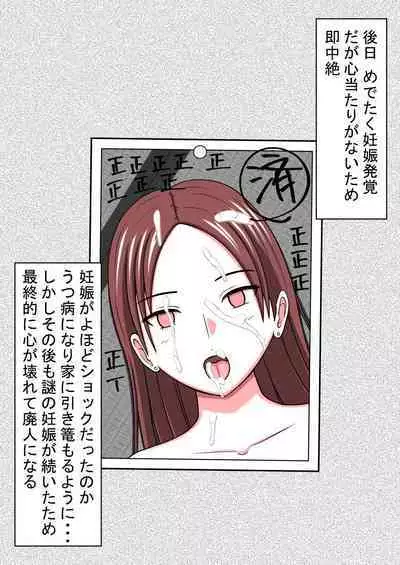 [STOP-ten] STOP-ten Soushuuhen 2